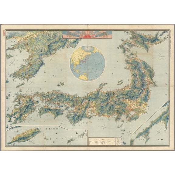 32x24in Topographic map of the Empire of Japan in 1918 【Laminated】