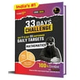 33 Days Challenge Cbse Class 12 Mathematics For 2025 Board Exams