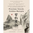thumbnail image 1 of &amp;#33253;&amp;#34382;&amp;#34255;&amp;#40845;&amp;#38651;&amp;#24433;&amp;#21407;&amp;#33879;"&amp;#40372;-&amp;, (Paperback), 1 of 1