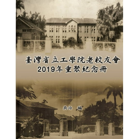 , (Paperback)
