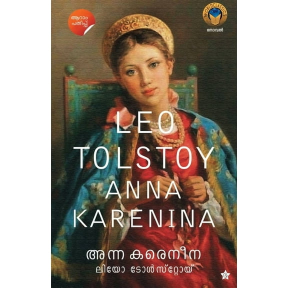 , (Paperback)