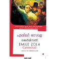 thumbnail image 1 of ജെര്]മിനല്] (Paperback), 1 of 1