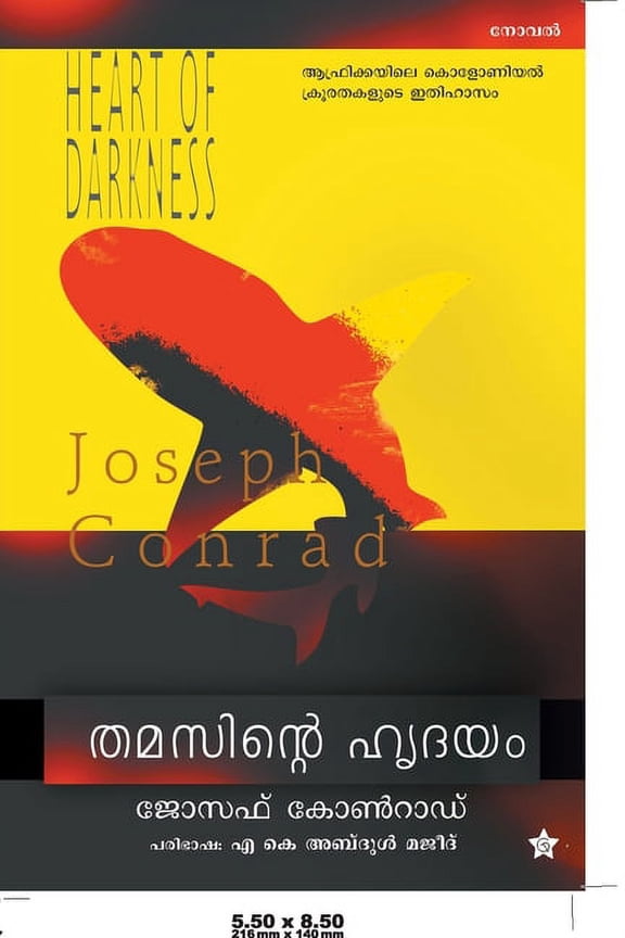 , (Paperback)