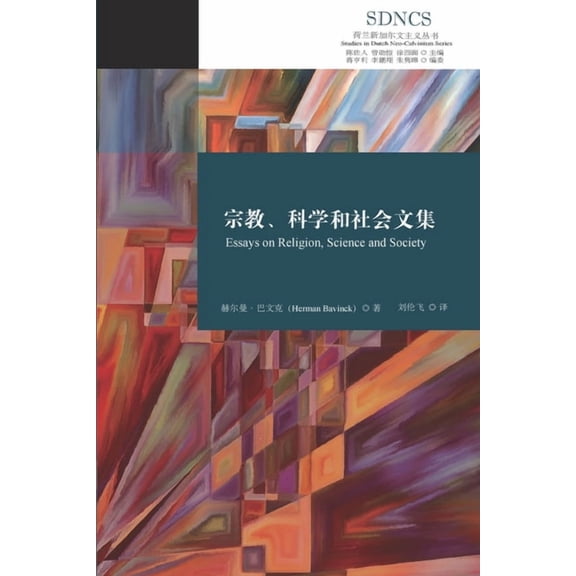 &amp , Book 009, (Paperback)