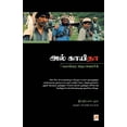 thumbnail image 1 of 340.0 Al-Qaeda: Bayangara Network: Bayangara Network, Book 2, (Paperback), 1 of 1