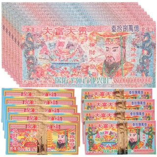 Ancestor Money - 400 Piece Chinese Joss Paper Money - Ancestor Money to  Burn - 10,000,000,000,000,000 Dollar Hell Bank Notes，Origami Paper