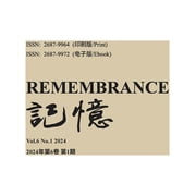 记忆：Vol 6, No. 1, Paperback