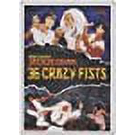 36 Crazy Fists [Slim Case]