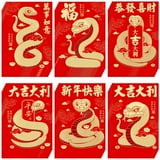 traditional chinese new year song