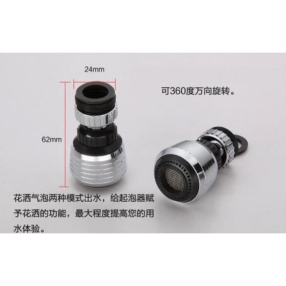 360 Rotate Swivel Faucet Nozzle Torneira Water Adapter Water Copper Faucet Kitchen Faucet for Kitchen And Bar Faucet 2 Hole Travel Trailer Kitchen Faucet Replacement Parts Kitchen Nozzle Kitchen