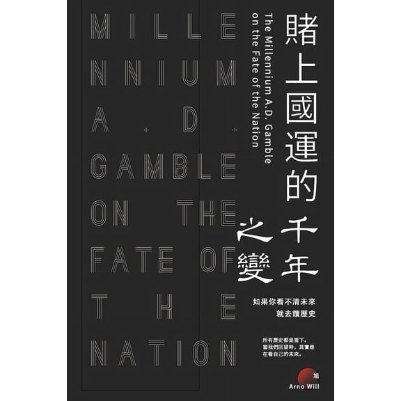 : ࣳ, (Paperback)