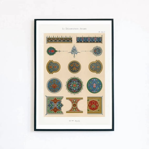 369 Prints Vintage Arabic Pattern Design Retro Antique Illustration Wall Decor Print - No Framed, Vintage Wall Art, Trendy Retro Print, Room Decor, Wall Art UNFRAMED, 24x36