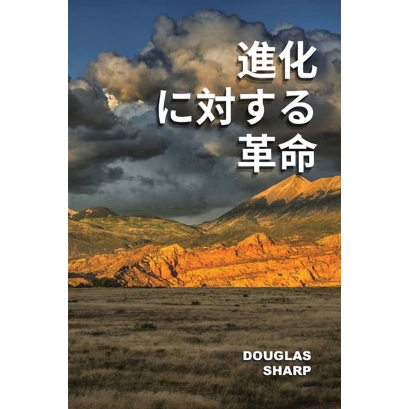 , (Paperback)