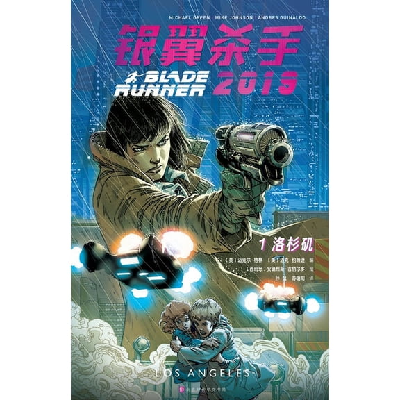 2019 (Paperback)