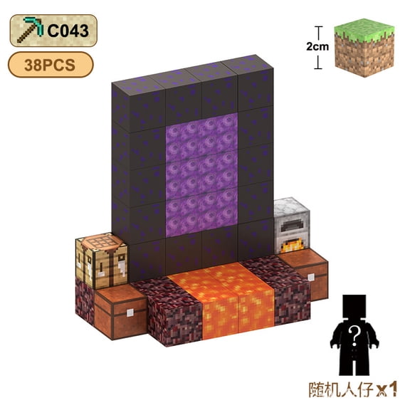38PCS Pixel Style Nether Portal Magnetic Blocks, Desktop Decoration, Magnetic Building Cubes, Lava Realm Display, Pixel Art Fantasy Model