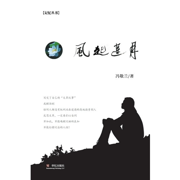 (Paperback)
