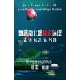 thumbnail image 1 of 魏晋南北朝情诗选译 / Love Poems from Weijin Nanbei Dynasties: , (Paperback), 1 of 1