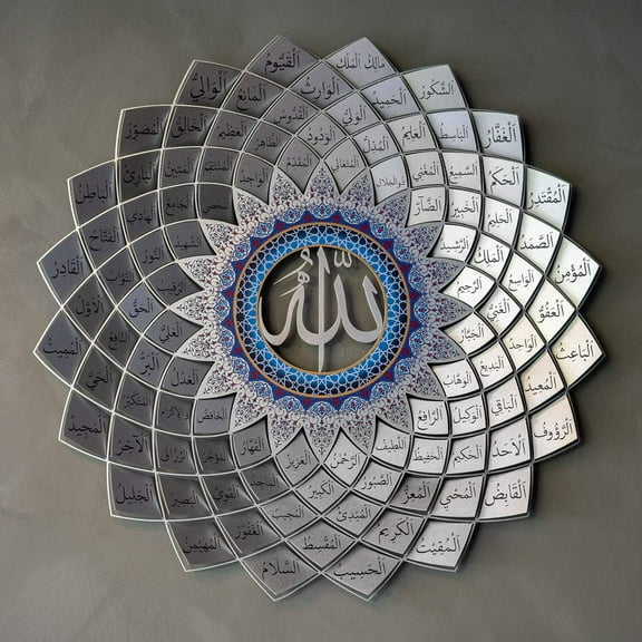 3D Metal 99 Names of Allah Islamic Wall Art (Asmaul Husna) - WAM173