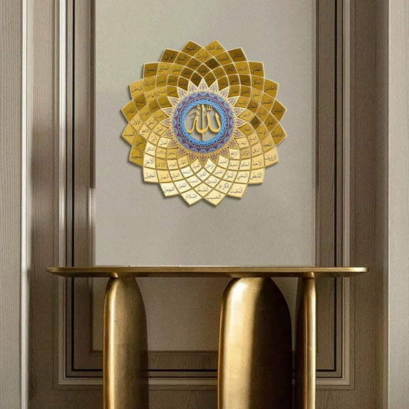 3D Metal 99 Names of Allah Islamic Wall Art (Asmaul Husna) - WAM173