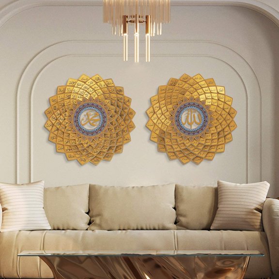 3D Metal Asma Ul Husna Asma Un Nabi Islamic Wall Art Set of 2 - WAM192