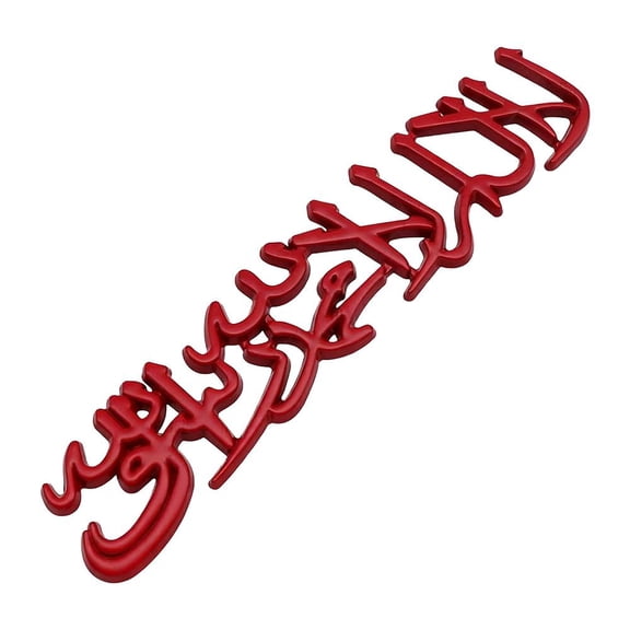 3D Personalized Metal Stickers Cars Modification Vehicle ExteriorDecoration