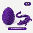 thumbnail image 1 of 3D Printing Dragon Eggs 12 Inch Dragon Toy Easter Eggs Hinged Dragon Stress Relieving Toy Interior Decoration Office Decorations (Purple,13CM Egg 30CM Dragon), 1 of 7