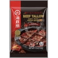 thumbnail image 1 of HAIDILAO BEEF TALLOW HOT POT SOUP BASE, 5.3oz (150G), Pack of 3, 1 of 8