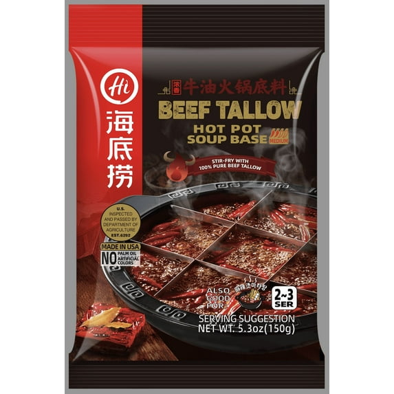 HAIDILAO BEEF TALLOW HOT POT SOUP BASE, 5.3oz (150G), Pack of 3