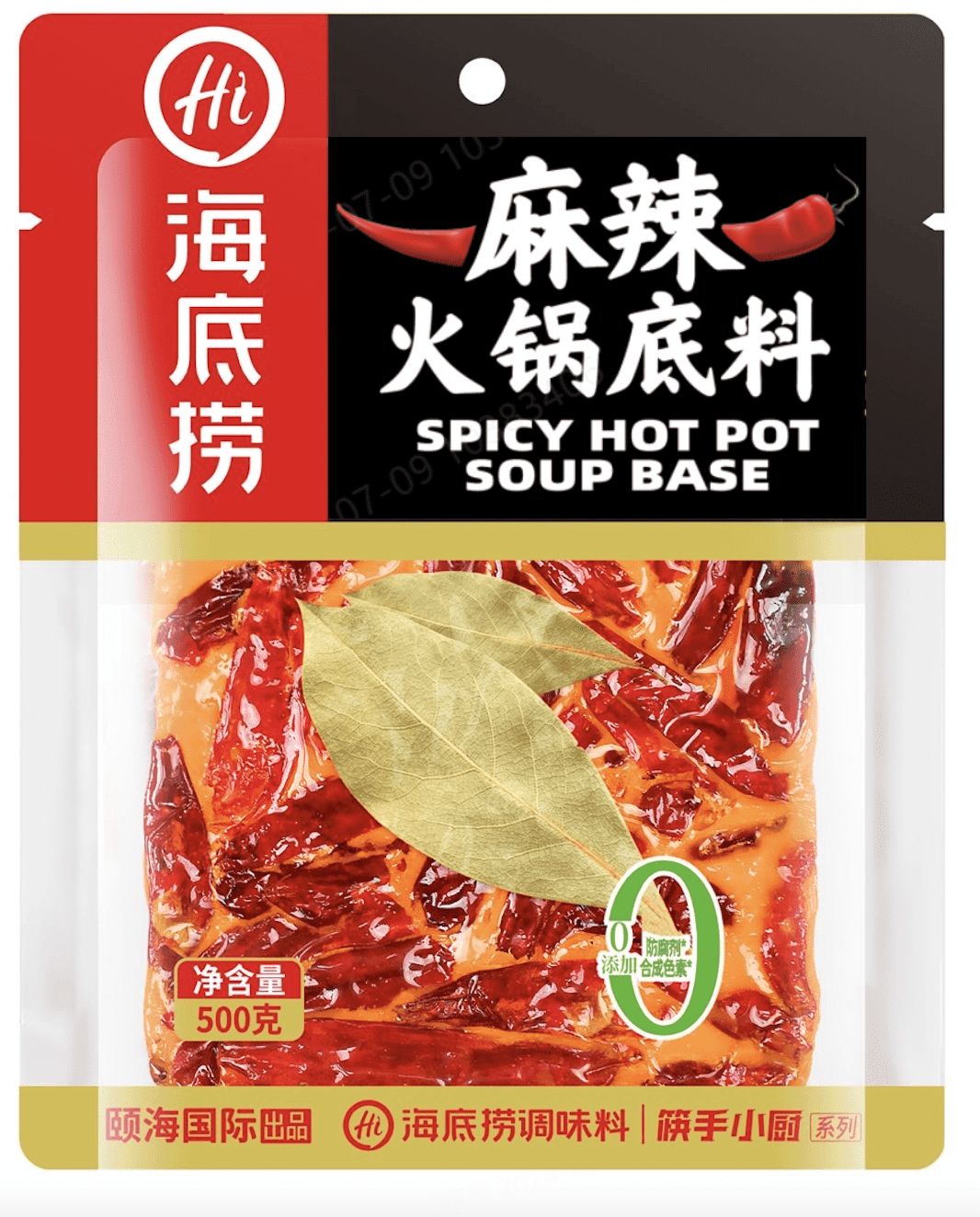 Haidilao Spicy Hot Pot Soup Base, 3 Pack, 500G