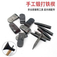 Replacement Handle for Iltis Double-Bit Axe - Lee Valley Tools Replacement Handle for Iltis Double-Bit Axe - Lee Valley Tools