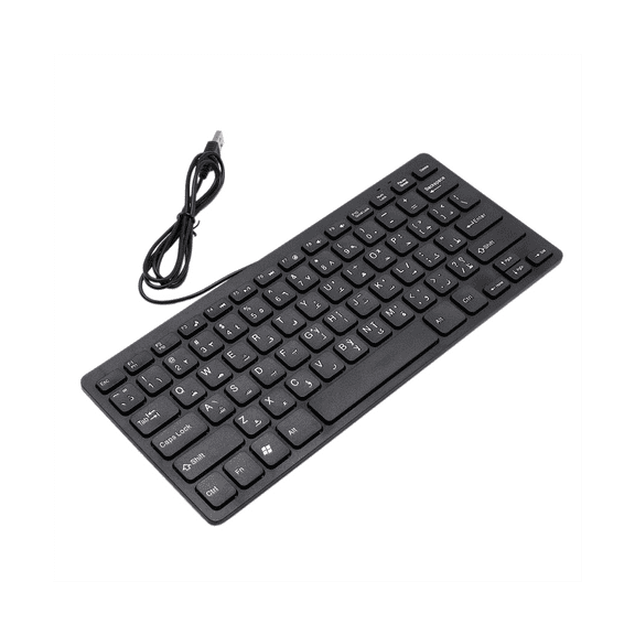 3X Quality Wired USB Arabic/English Bilingual Keyboard for Tablet/ PC/Laptop/IOS/Android,3 x USB keyboard,black