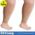 thumbnail image 1 of 3XL(2Pack) Plus Size Leg Sleeve Support Socks for Women Men Wide Calf Compression Sleeves Comfort Graduated Compression & Soothing Relief, 2 Pairs, 3X-Large Beige,ChYoung, 1 of 14