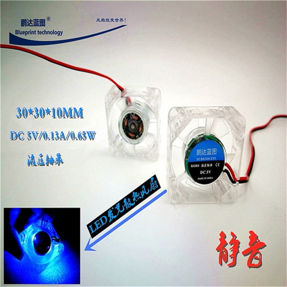 3d Printer Fan 30MM 30*30*10MM 3CM Fan With Blue Led Graphics Card Fan Cooling Fan 5V 12V 24V With 2PIN USB