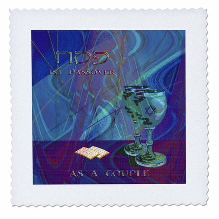 3dRose, 1st Passover for Couple, Cups and Matzah Cracker, 8x8 inch quilt square