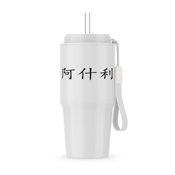 Ashley - My Name In Chinese Characters Personalized Customized Text, 20oz Tumbler