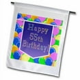 thumbnail image 1 of 3dRose, Balloons with Purple Banner Happy 55th Birthday, 12 x 18 inch Garden Flag, 1 of 1