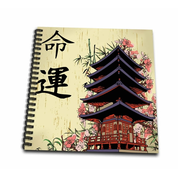 3dRose, Beautiful Japanese Pagoda With Pink Sakura and Bamboo Destiny Luck Kanji Symbols Asian Design, Memory Book 12 x 12 inch