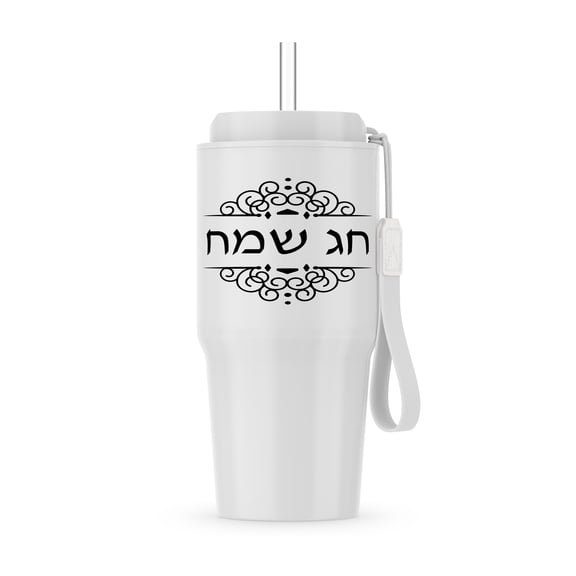 Chag Sameach Happy Holidays Written In Hebrew Writing Black And White, 20oz Tumbler