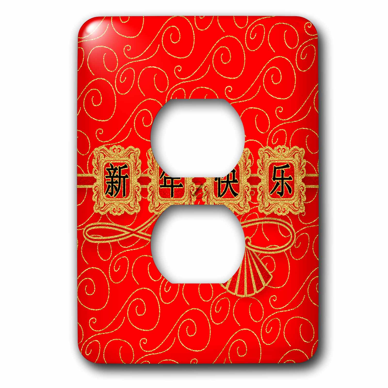 3dRose, Chinese New Year Red and Gold with Black Calligraphy Symbols, 2 plug outlet cover