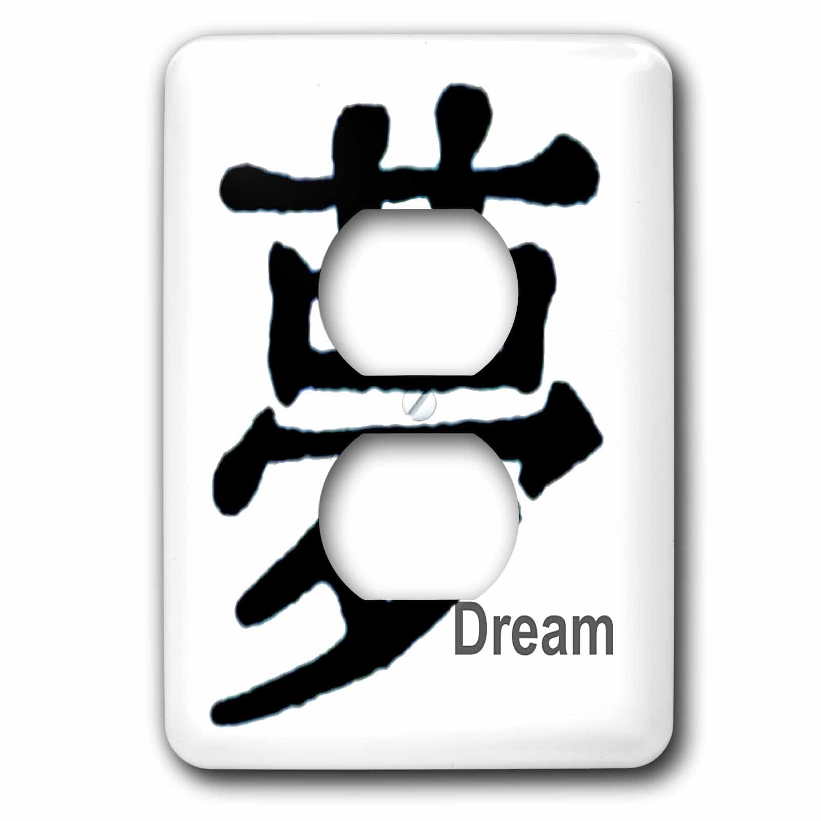 3dRose, Chinese Symbol Dream, 2 plug outlet cover