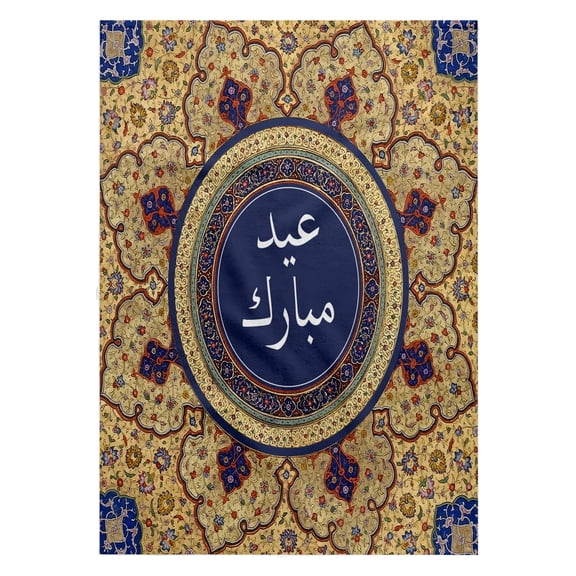 3dRose, Eid Mubarak in Arabic - Gold Blessed Happy Eid - Muslim holiday Islam, 22x30 Bath Hand Pool Towel