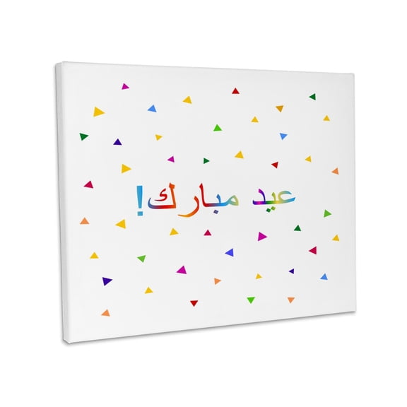 3dRose, Eid Mubarak in Arabic happy Eid blessing after Ramadan Muslim holidays, Museum Grade Canvas Wrap 14x11