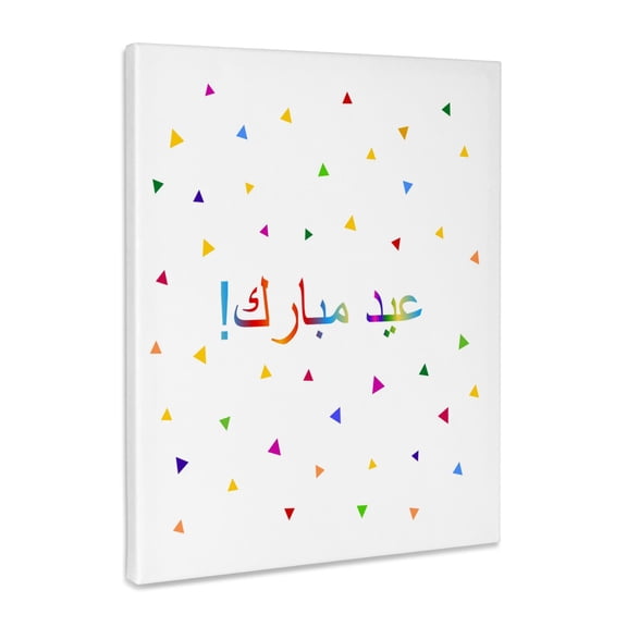 3dRose, Eid Mubarak in Arabic happy Eid blessing after Ramadan Muslim holidays, Museum Grade Canvas Wrap 16x20