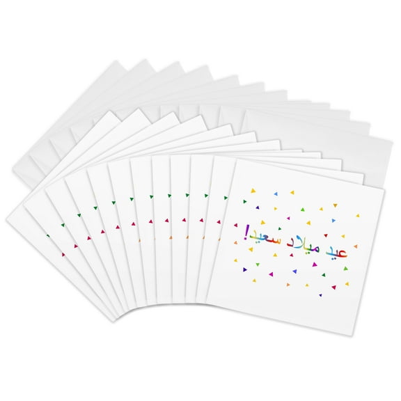 3drose, Eid Meelad Saeed. Happy Birthday in Arabic Script - Colorful Rainbow, 12 Greeting Cards with Envelopes