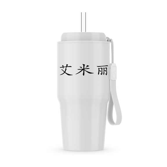 Emily - My Name In Chinese Characters - Simplified Writing Letters, 20oz Tumbler
