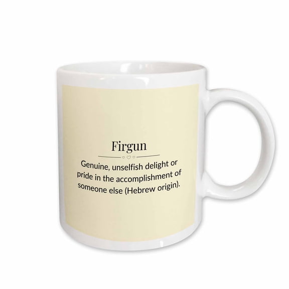 3drose, Firgun and Its Meaning Typography, 15oz Mug