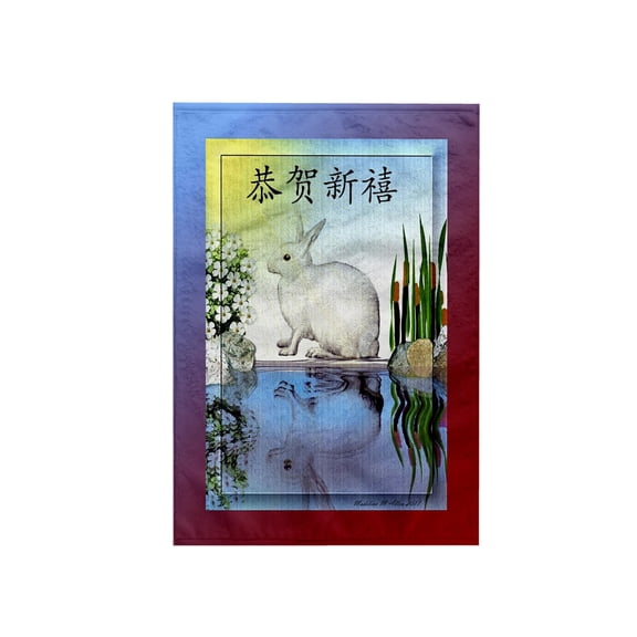 3dRose, HAPPY NEW YEAR 2 - HARE - CHINESE, 15x22 Hand Towel