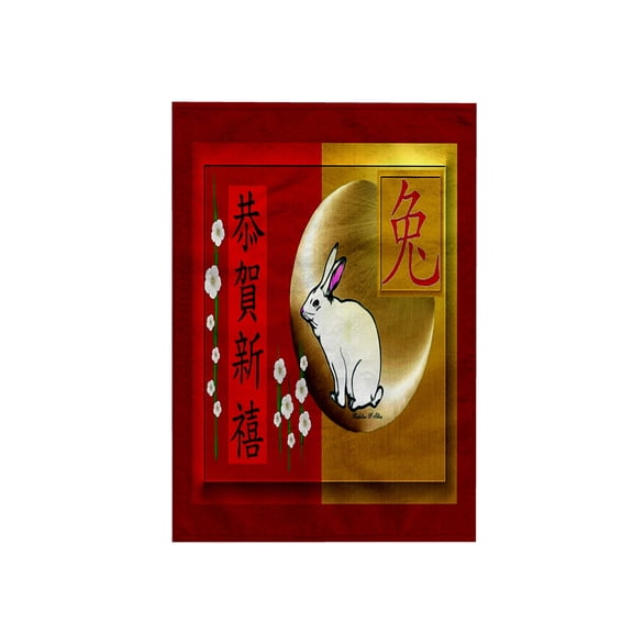 3dRose, HAPPY NEW YEAR 3 - HARE - CHINESE, 15x22 Hand Towel