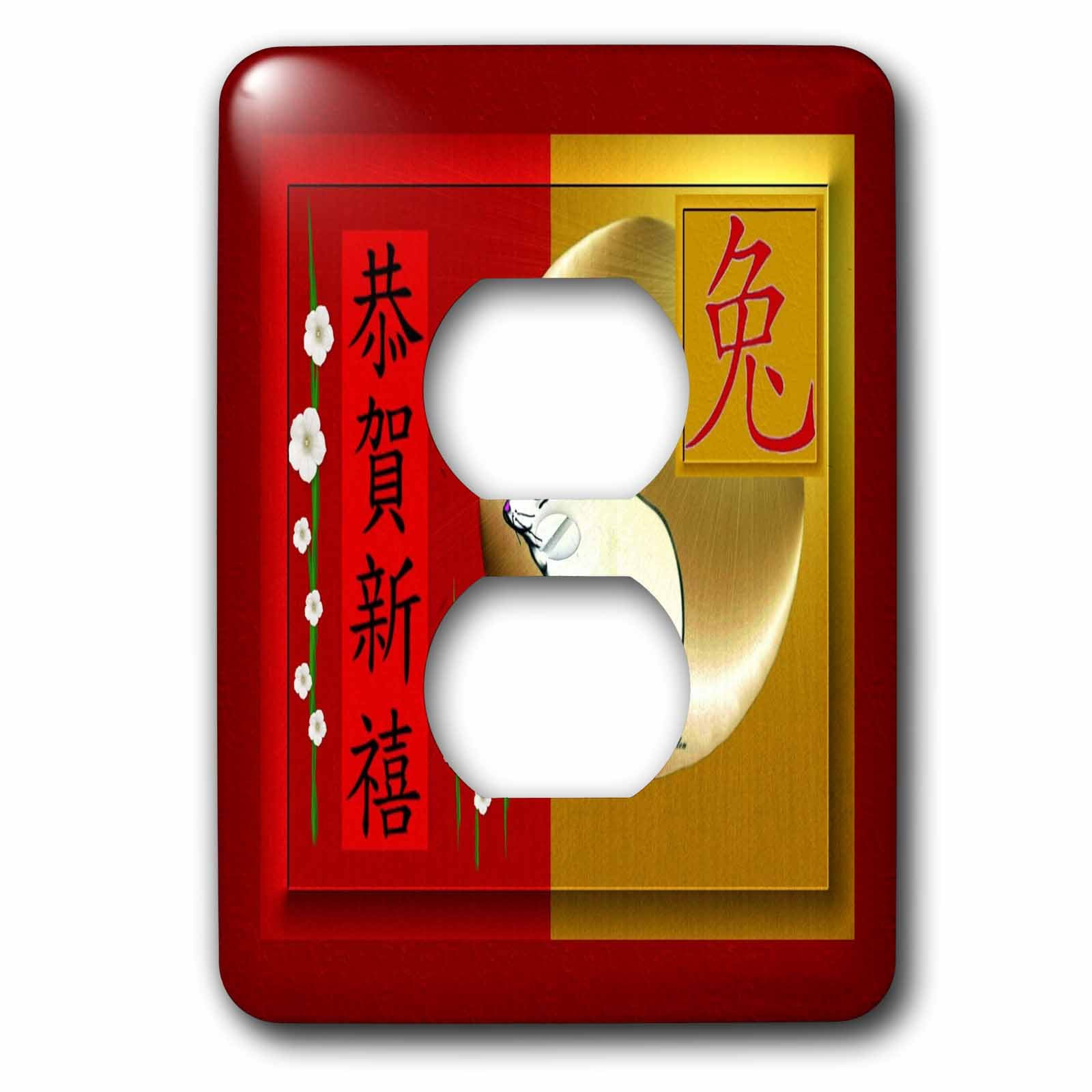 3dRose, HAPPY NEW YEAR 3 - HARE - CHINESE, 2 plug outlet cover