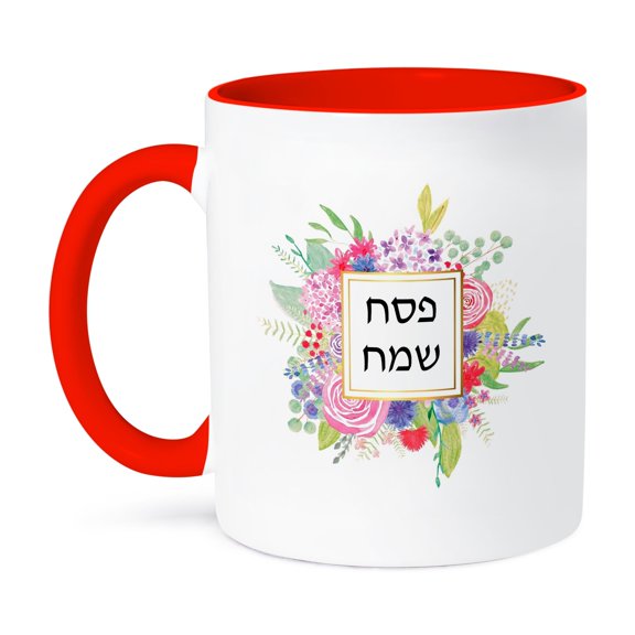 3dRose, Happy Passover in Hebrew Pesach Sameach Floral Jewish Holiday Greeting, 11oz Two-Tone Red Mug